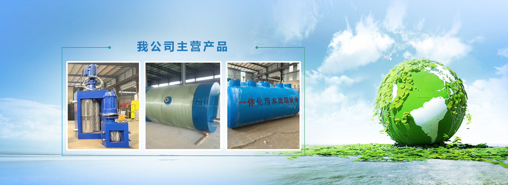 河北東麻豆免费视频保設備（bèi）有限公司