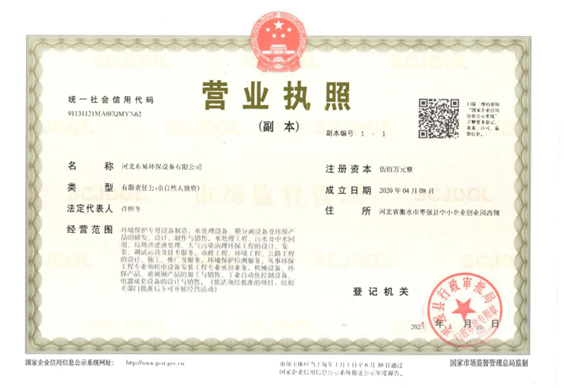 微信圖片_20240329082320